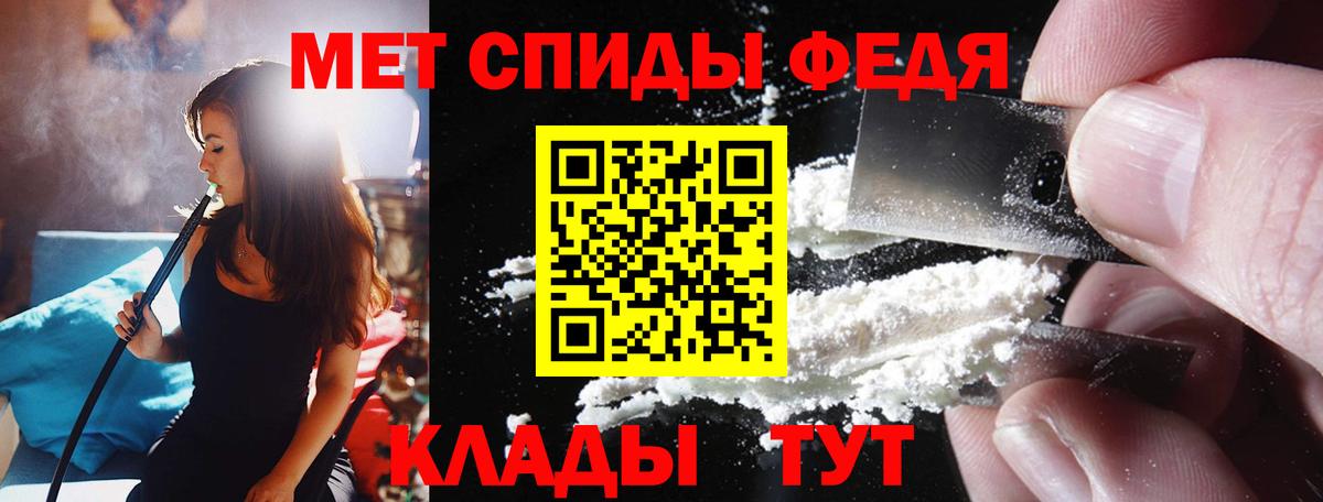 Amphetamine  Вход с VPN  Братск  Амфетамин VHQ 