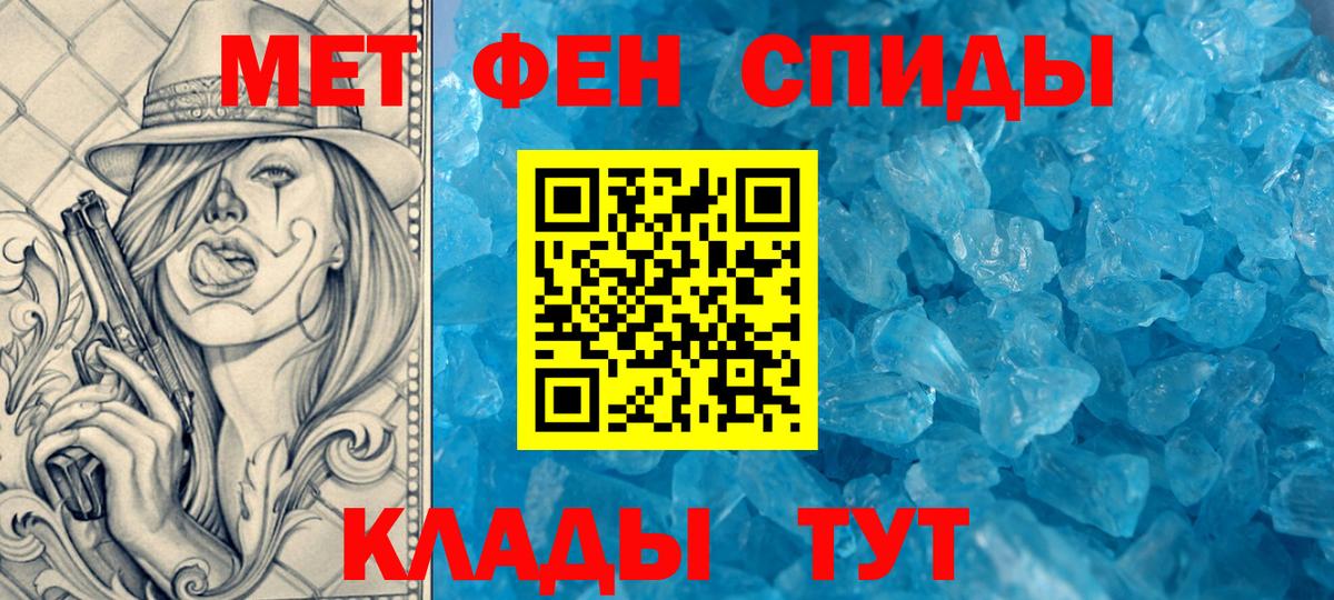 АМФ Premium Братск
