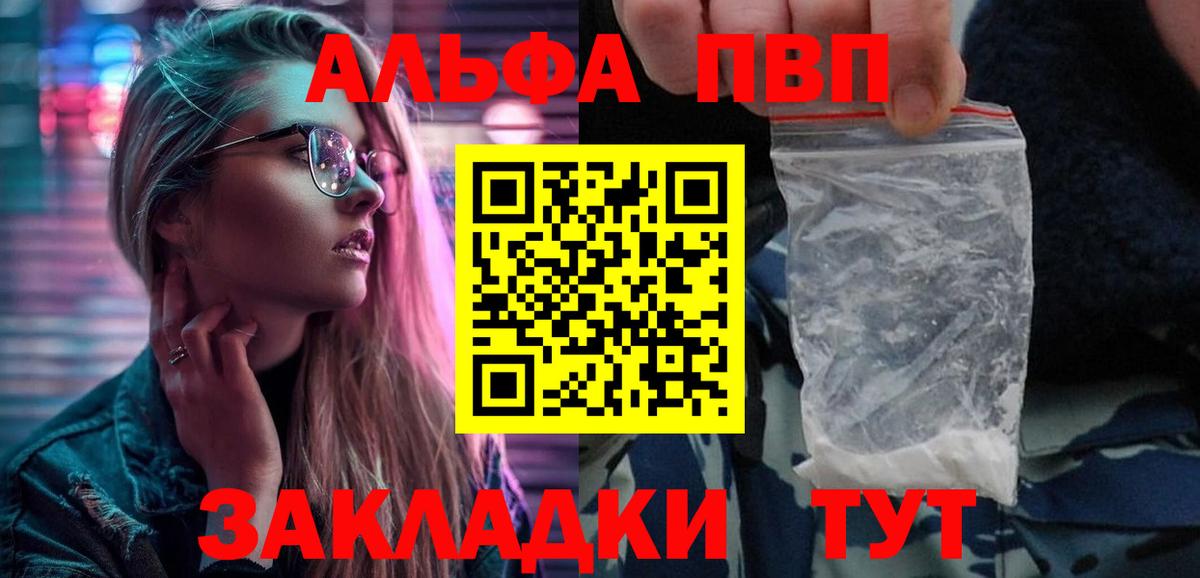 APVP СК КРИС Братск