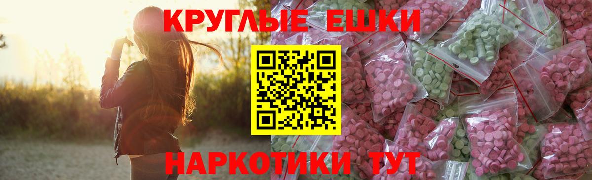 Братск  Ecstasy Cube  наркотики  shop как зайти  ЭКСТАЗИ ешки  Вход с VPN 