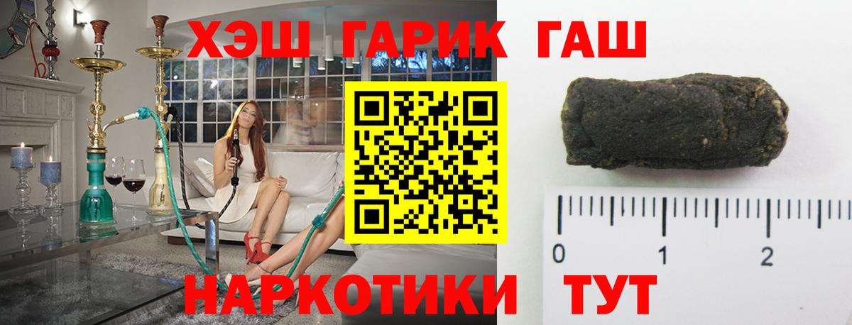 Гашиш индика сатива Братск