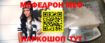 синтетический гашиш Апшеронск