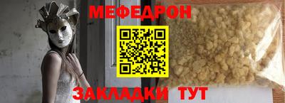 бутират Аргун