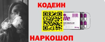 синтетический гашиш Апшеронск