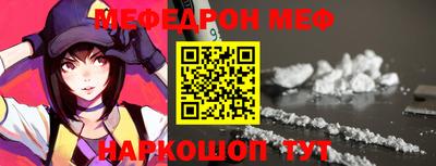 бутират Аргун