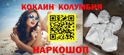 синтетический гашиш Апшеронск