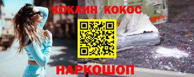 бутират Аргун