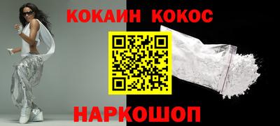 синтетический гашиш Апшеронск