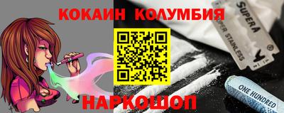 бутират Аргун