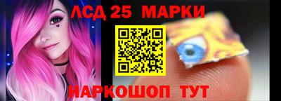 синтетический гашиш Апшеронск