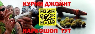 синтетический гашиш Апшеронск