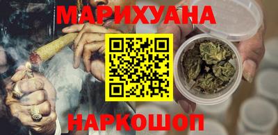 синтетический гашиш Апшеронск