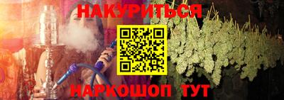 бутират Аргун