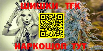 синтетический гашиш Апшеронск