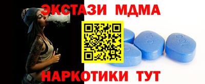 синтетический гашиш Апшеронск