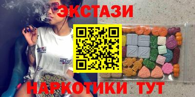 синтетический гашиш Апшеронск