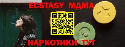 бутират Аргун