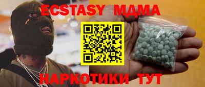 синтетический гашиш Апшеронск