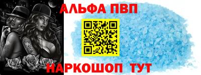 синтетический гашиш Апшеронск