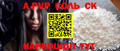 бутират Аргун