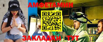 бутират Аргун