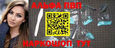 синтетический гашиш Апшеронск
