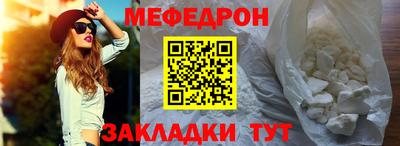 бутират Аргун