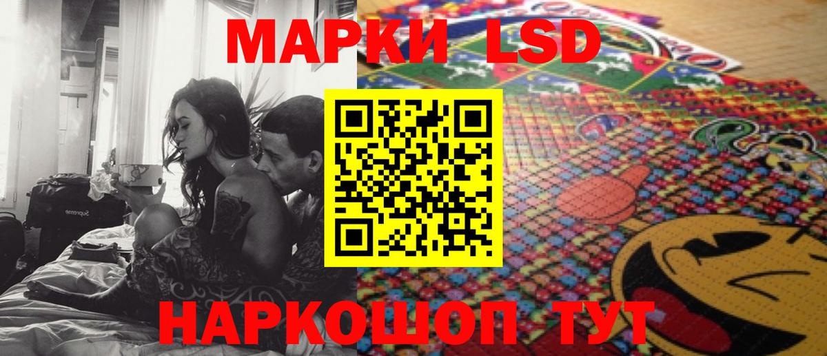 ЛСД экстази ecstasy  ЛСД экстази  Лсд 25 экстази ecstasy  Братск  Вход с VPN 