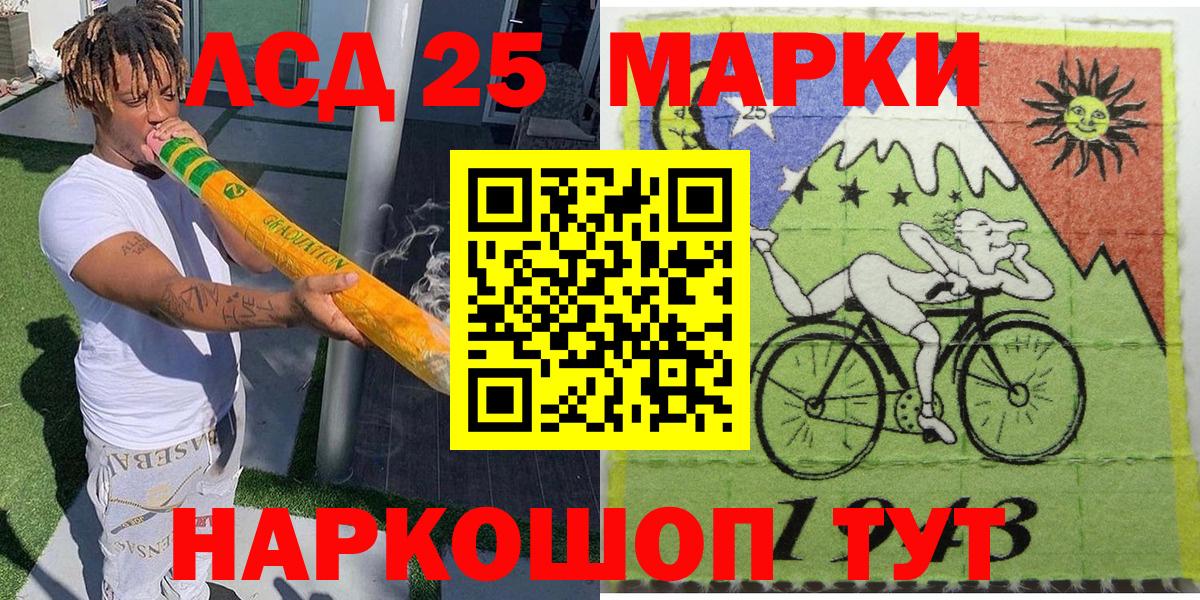 Марки NBOMe 1,8мг Братск