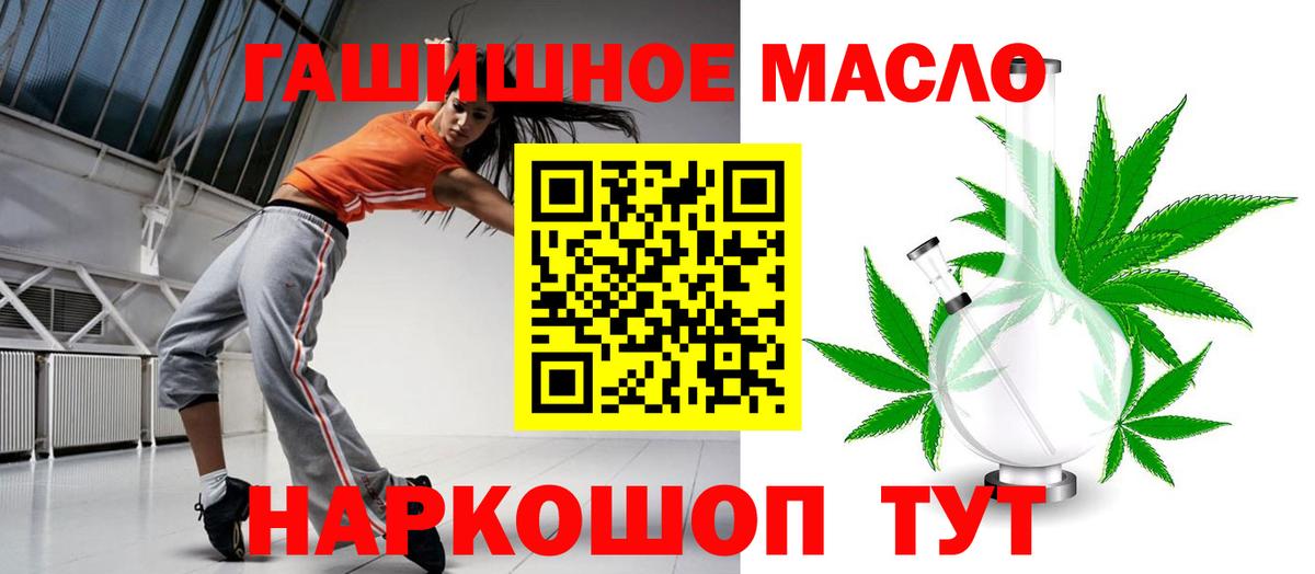 ТГК концентрат Братск