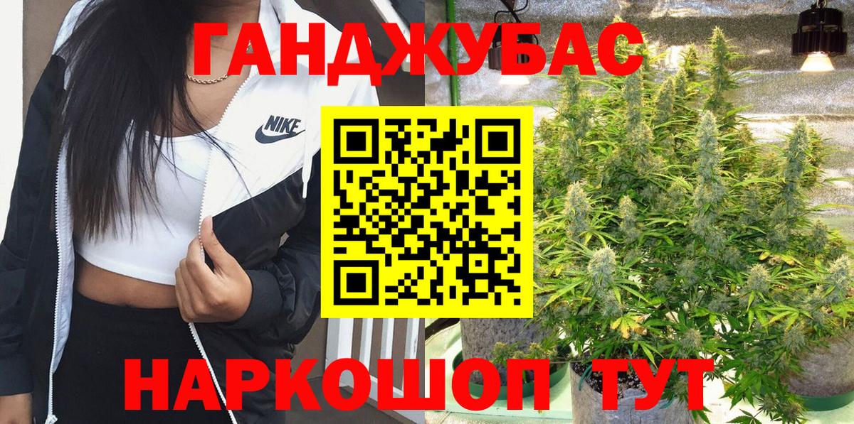 Марихуана план  МАРИХУАНА THC 21%  Конопля Amnesia  Братск  Конопля SATIVA & INDICA  Вход с VPN 